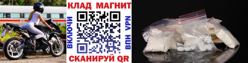 Купить закладку Псилоцибиновые грибы  Мефедрон  Cocaine  APVP  ГАШ  Марихуана  Чаплыгин
