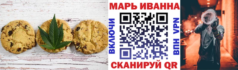 Печенье с ТГК марихуана  Купить  Чаплыгин 