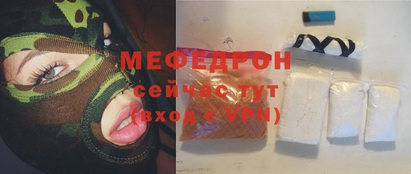 меф Коряжма