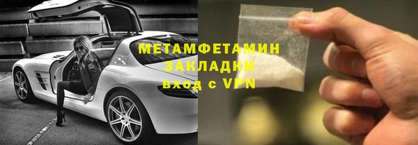 марки lsd Костерёво