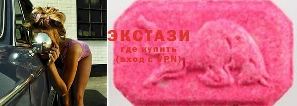 марки lsd Костерёво