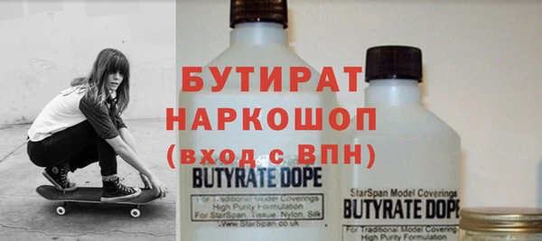 бошки Корсаков