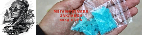 бошки Корсаков