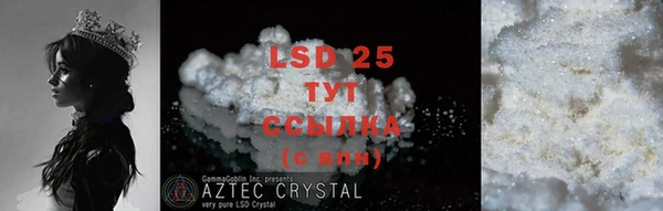 марки lsd Костерёво