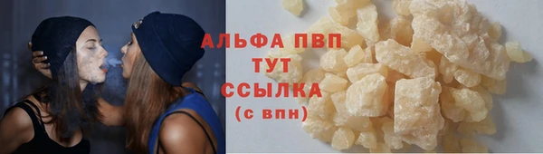 меф Коряжма