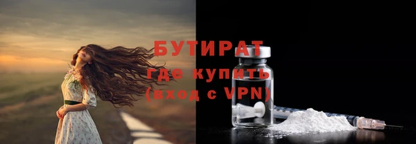 бошки Корсаков