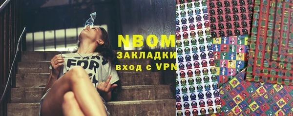 марки lsd Костерёво