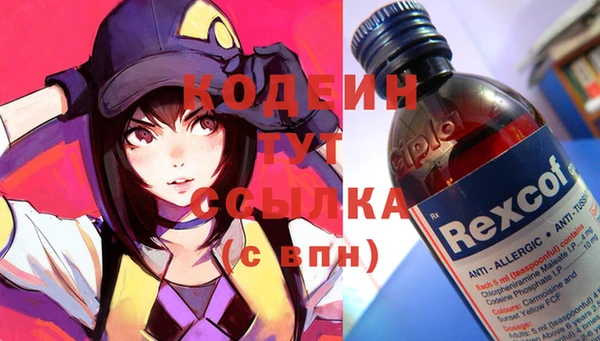 марки lsd Костерёво