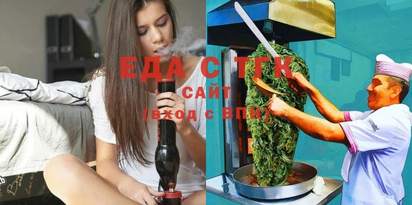 меф Коряжма