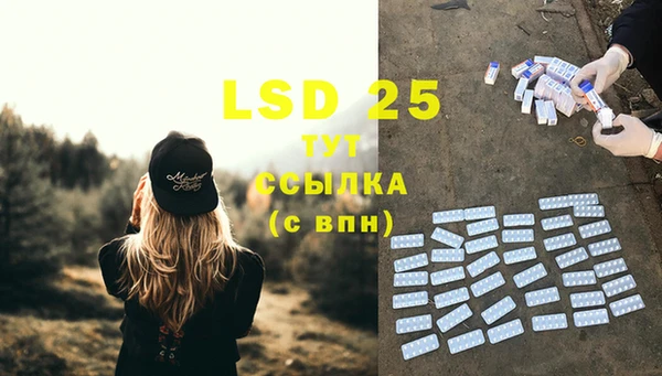 марки lsd Костерёво
