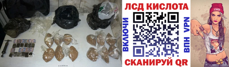 Лсд 25 экстази кислота  Купить закладки  Чаплыгин 