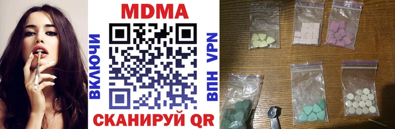 Купить  Чаплыгин  MDMA кристаллы 
