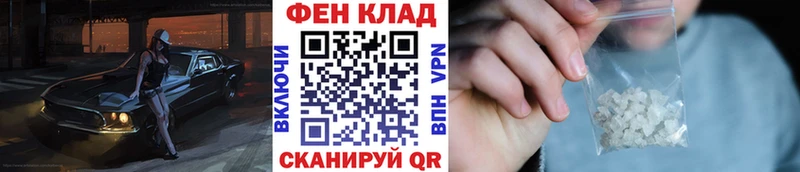 Купить  Чаплыгин  Первитин кристалл 