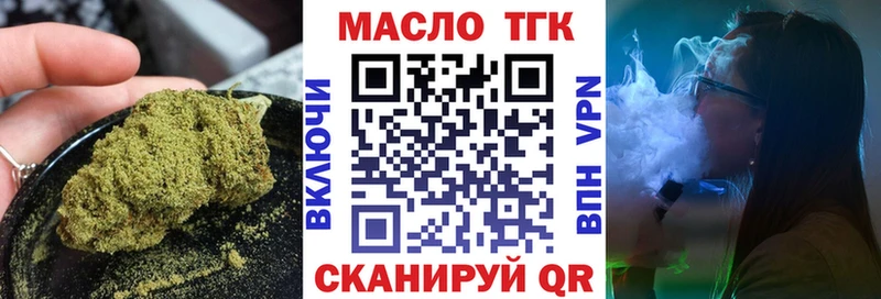 Купить  Чаплыгин  ТГК Wax 